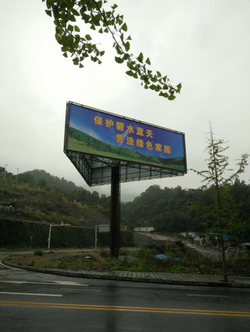 岩湾-宣传画面2