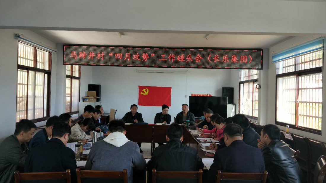 微信图片_2019041815471012