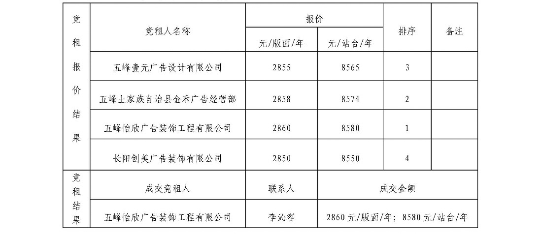 无标题