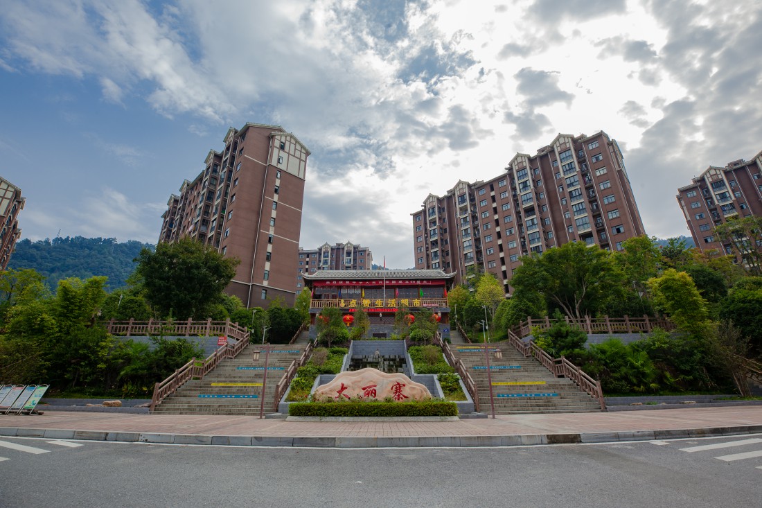大丽寨小区1