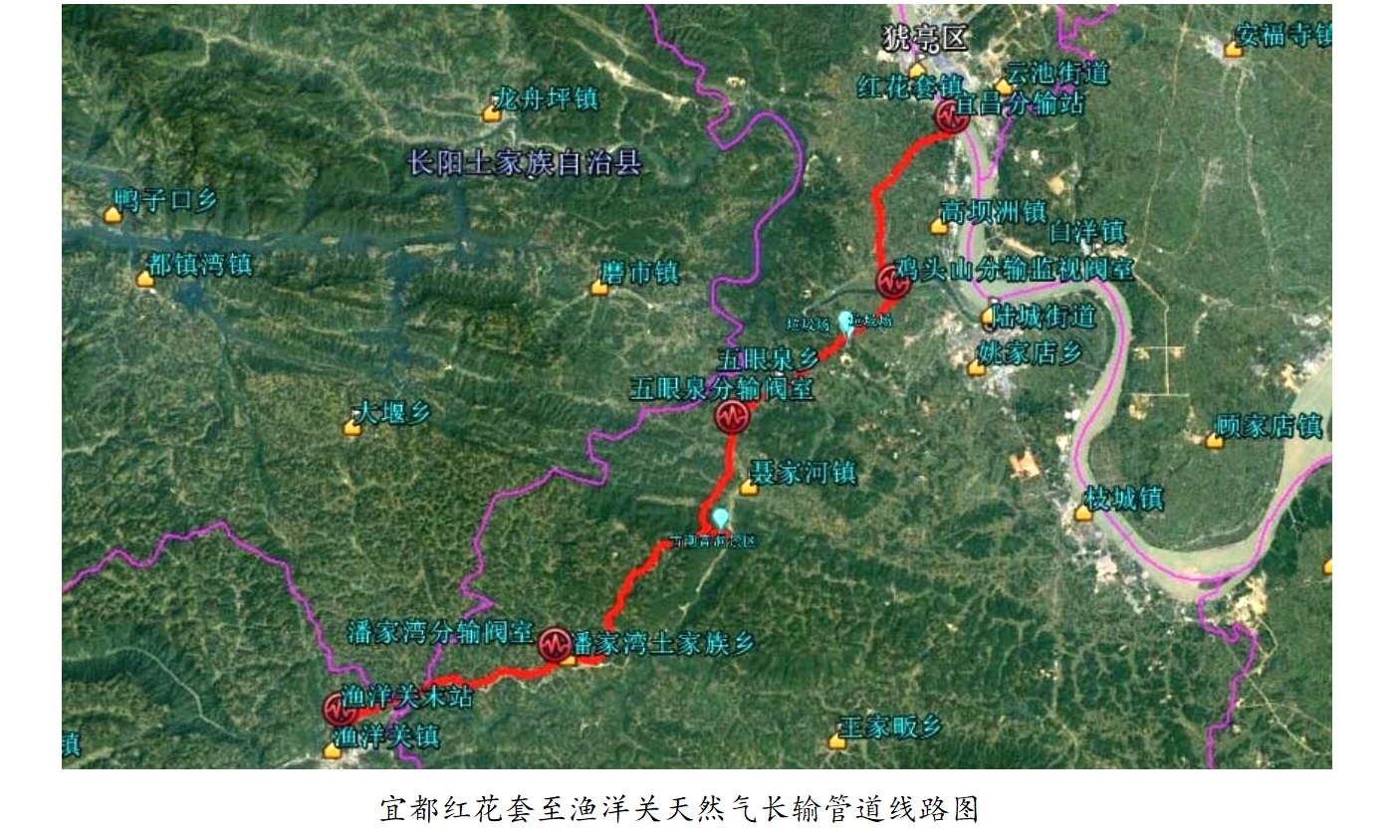 宜都红花套至渔洋关天然气长输管道线路图