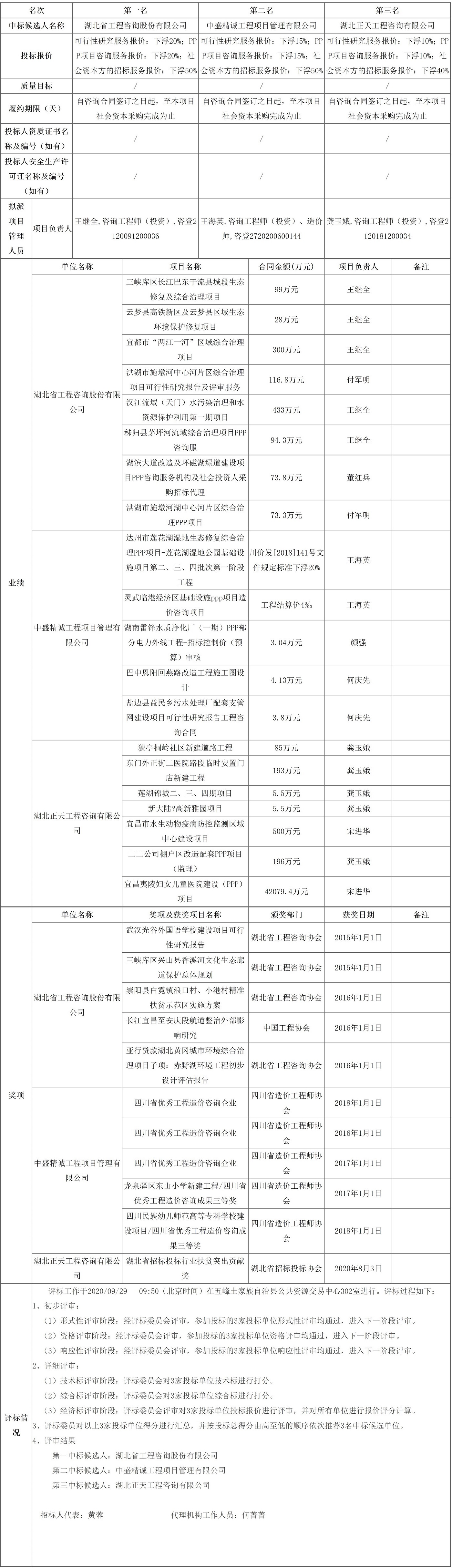 无标题