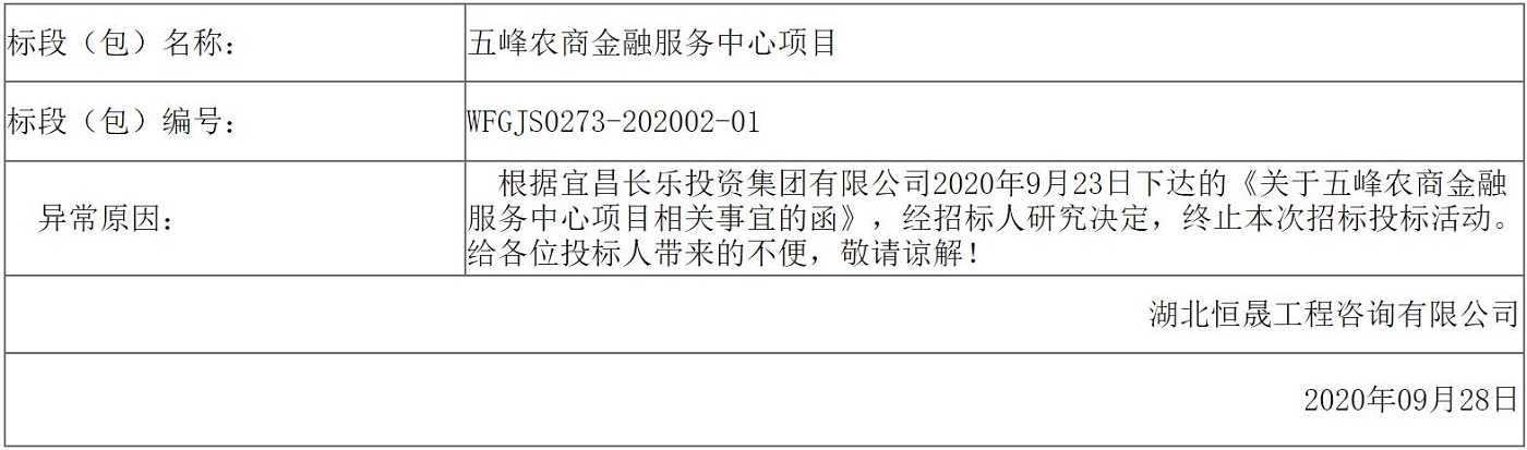 QQ截图20200929111616