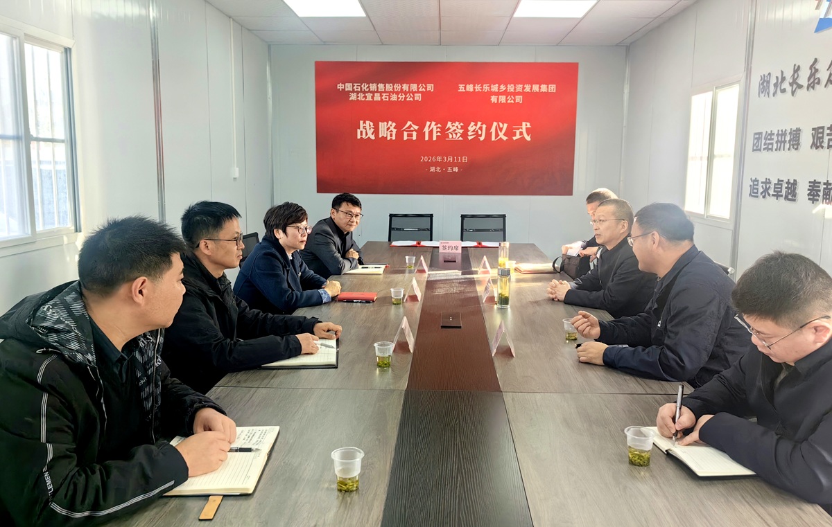 微信图片_20260311142349_4_818